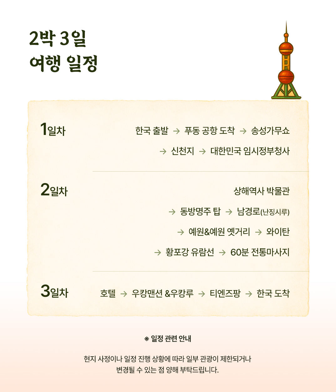 [????]2??_02.jpg