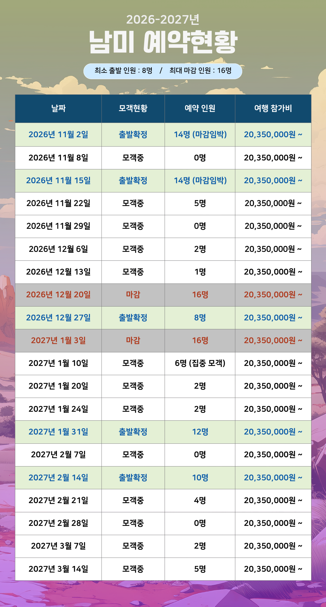 25_26????-????-???????_????-001 (2).png