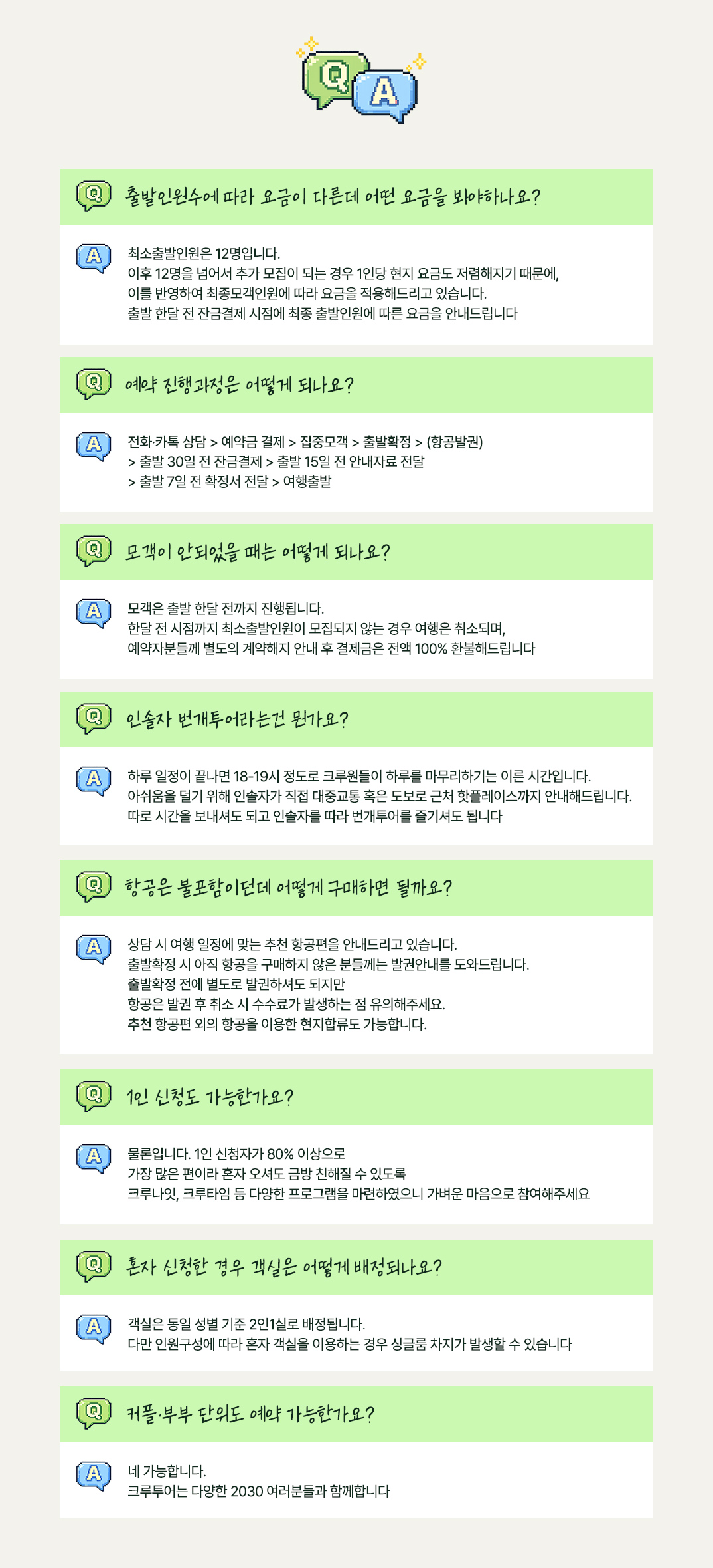 [ġ�Ӹ���]ũ��B_06.jpg