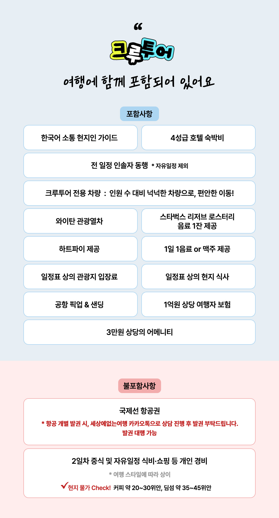 [��Ī]ũ��B_03.jpg